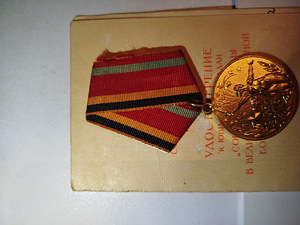 Medalid ja ordenid (5 foto / 10)