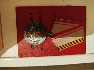 Medalid ja ordenid (9 foto / 10)
