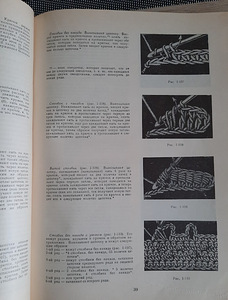 "Ручное вязание"- ретро издания 1960-1966гг. (6 фото из 10)