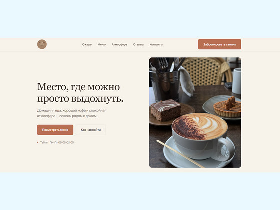 Клиенты ищут ваши услуги в интернете. А что они видят?