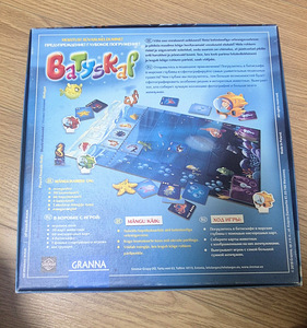 Batyskaf (2 foto / 3)