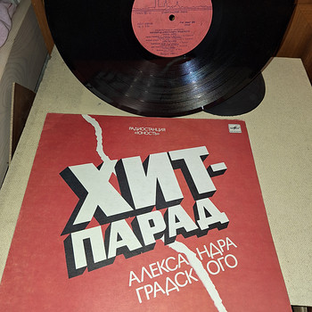 Лучшие записи Александра Градского.
