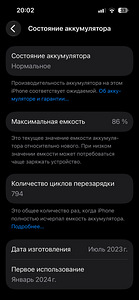 iPhone 15 (3 foto / 3)