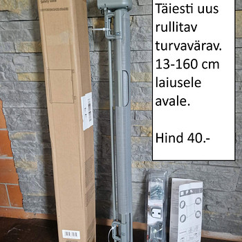 Новые защитные ворота