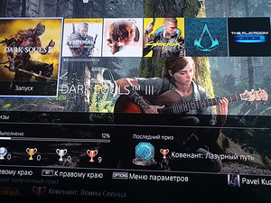 Playstation 4 Slim 500GB (1 foto / 4)