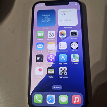 iPhone 12 pro 256