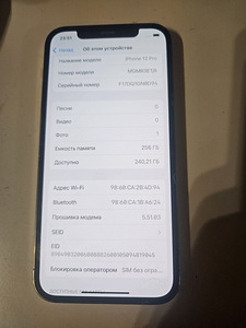 iPhone 12 pro 256 (9 foto / 10)
