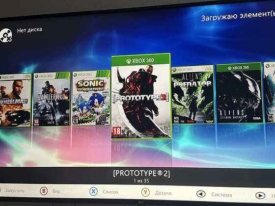 Xbox 360 freebot