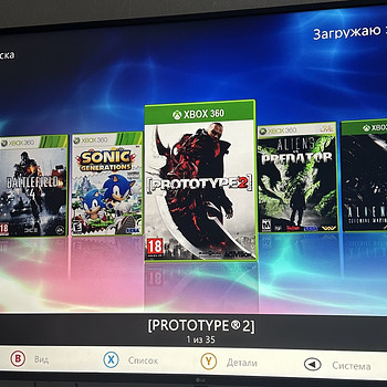 Xbox 360 freebot