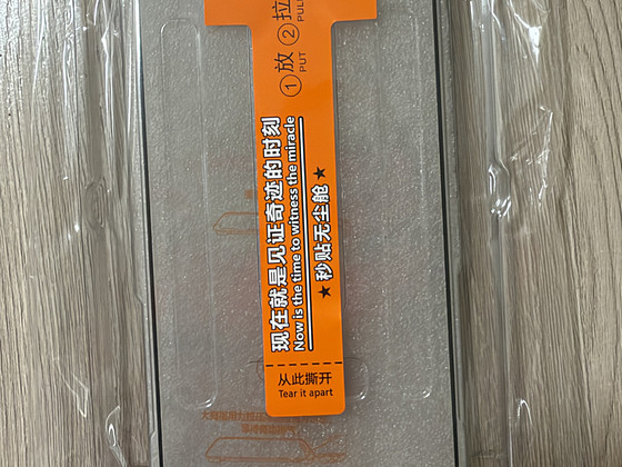 Защитное стекло для iPhone 13 Pro