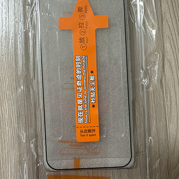 Kaitseklaas iPhone 13 Pro jaoks