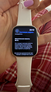 Apple Watches 8, 45 мм (4 фото из 4)