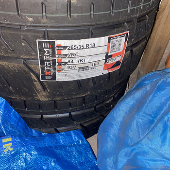 Шины Extreme полуслик 265/35R18