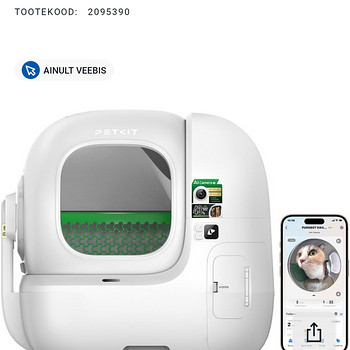 Petkit Purobot Max Pro 2