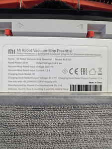 Xiaomi Mi Robot Vacuum-Mop Essential (3 фото из 4)