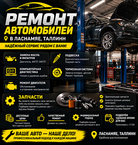 Autoremont (1 foto / 1)