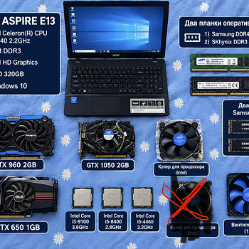Комплектующие для ПК — GTX / Intel / SSD / RAM + ноутбук | В