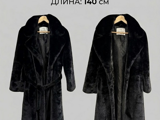 Шуба Эконорка