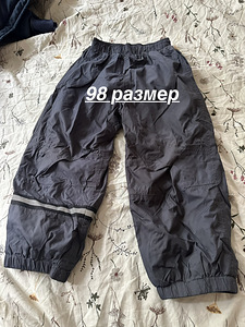 Детские теплые штанишки. (4 фото из 4)