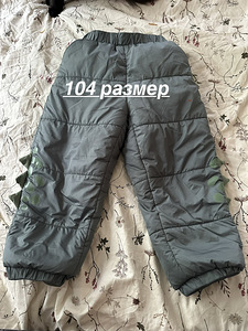 Детские теплые штанишки. (2 фото из 4)
