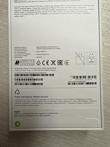 Apple iPhone 17 Pro Max Silver 512GB uus, kinnises pakendis! (3 foto / 3)