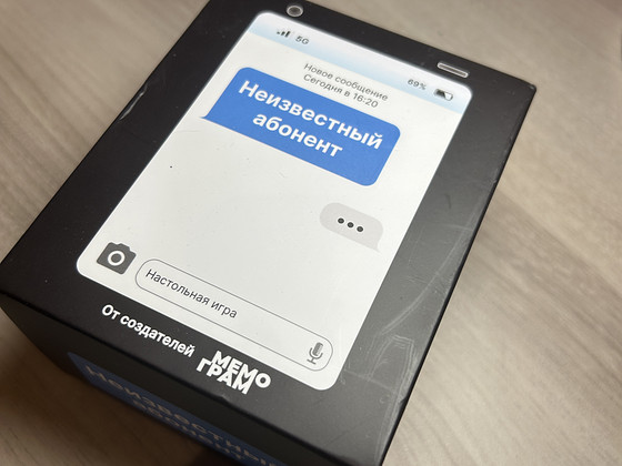Lauamäng «Неизвестный абонент» — MEMOGRAM