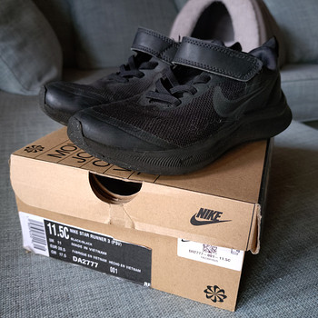 Nike Star runner 28.5