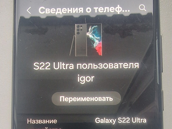 Telefon