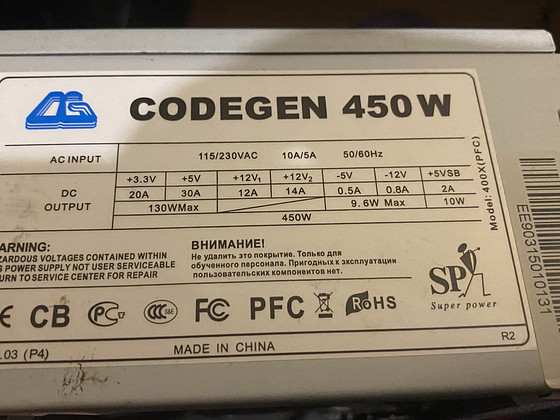 БП Codegen 450W