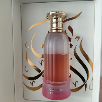 Bayn Al Asrar PARIS CORNER