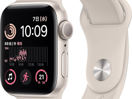 Kell Apple Watch SE 2 40mm GPS