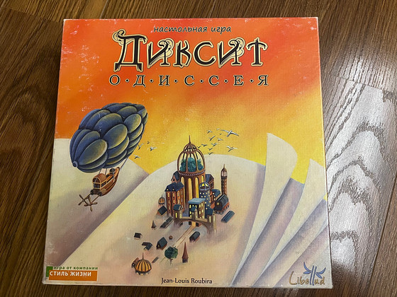 Lauamäng "ДИКСИТ Одиссея"