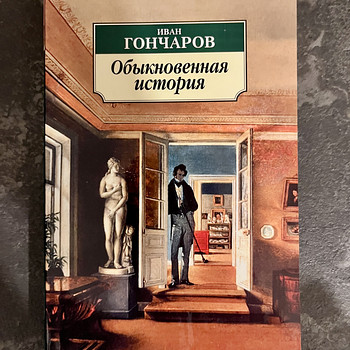 Raamat Ma jään alati iseendaks — Йоав Блум