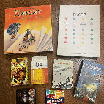 Настольные игры