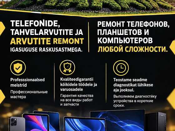 Ремонт телефонов, планшетов и компьютеров.