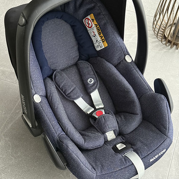 Автолюлька Maxi Cosi