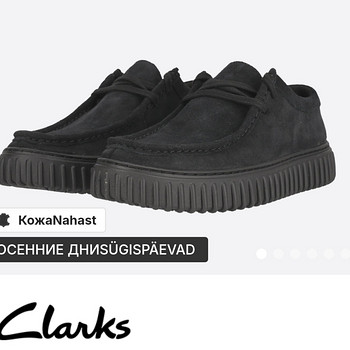 CLARKS meeste kingad 44
