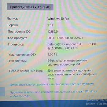 Компьютер