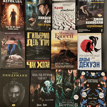 Новые книги