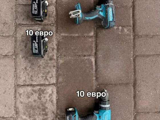 Makita