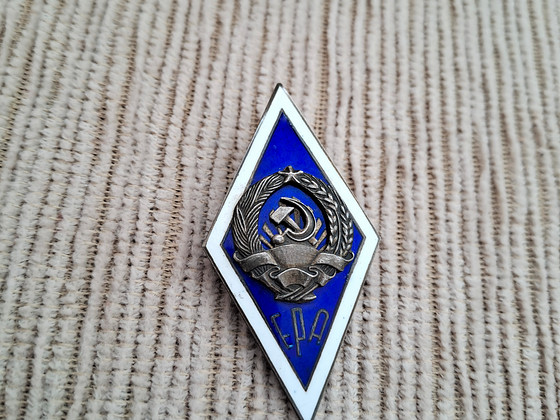Серебряный знак ЭСХА