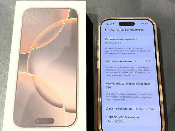 iPhone 16 Pro