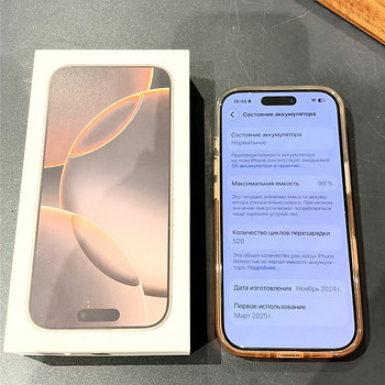 I Phone 16 pro