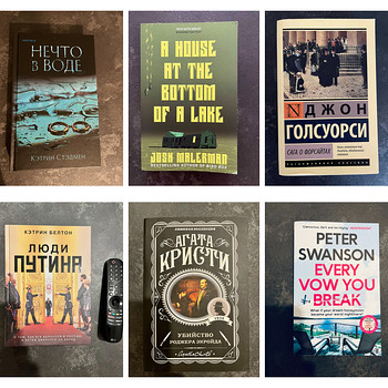 Detektiivid, thrillerid, klassika raamatud
