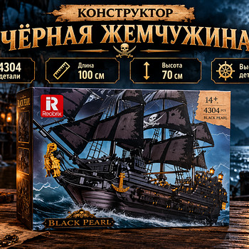 Лего