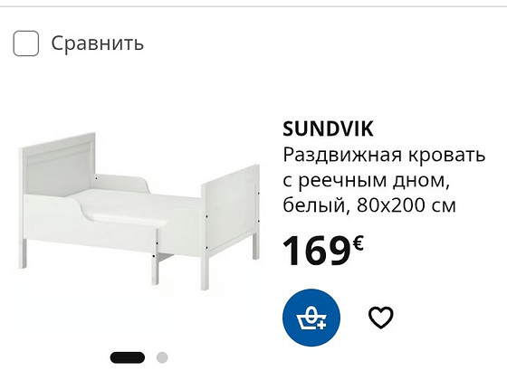 Ikea sundvik