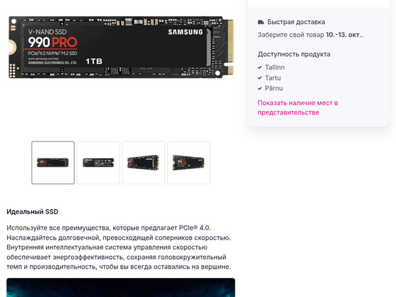 SSD Samsung 990 PRO