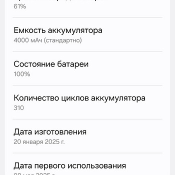 SAMSUNG S25 GREY