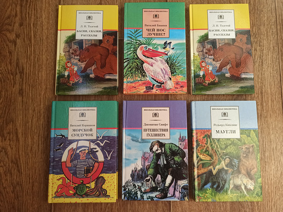 Детские книги