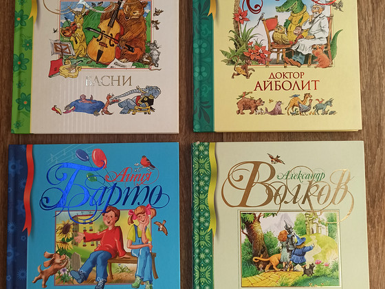 Детские книги